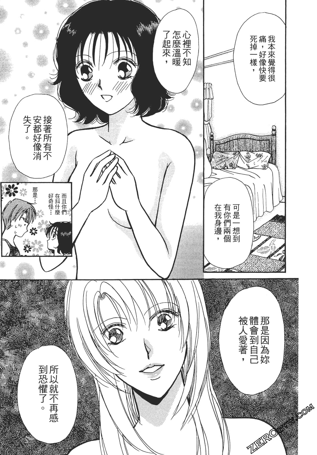 Page 126