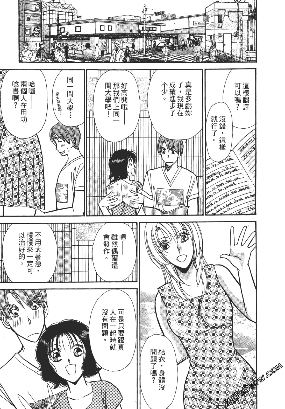 Page 128