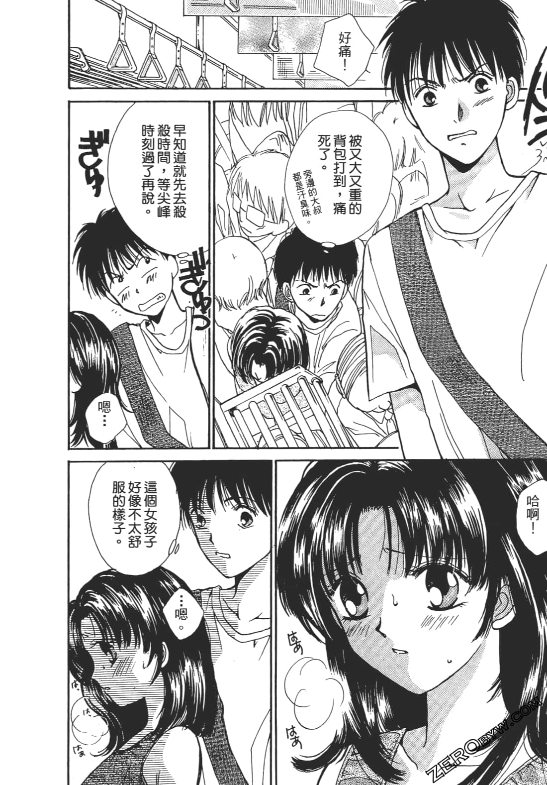 Page 131