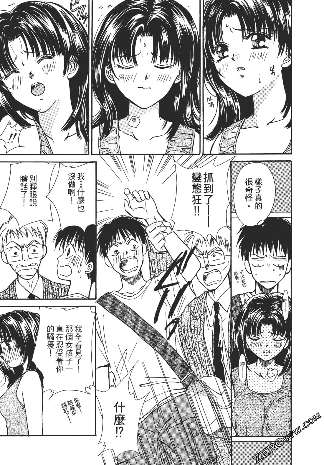 Page 132