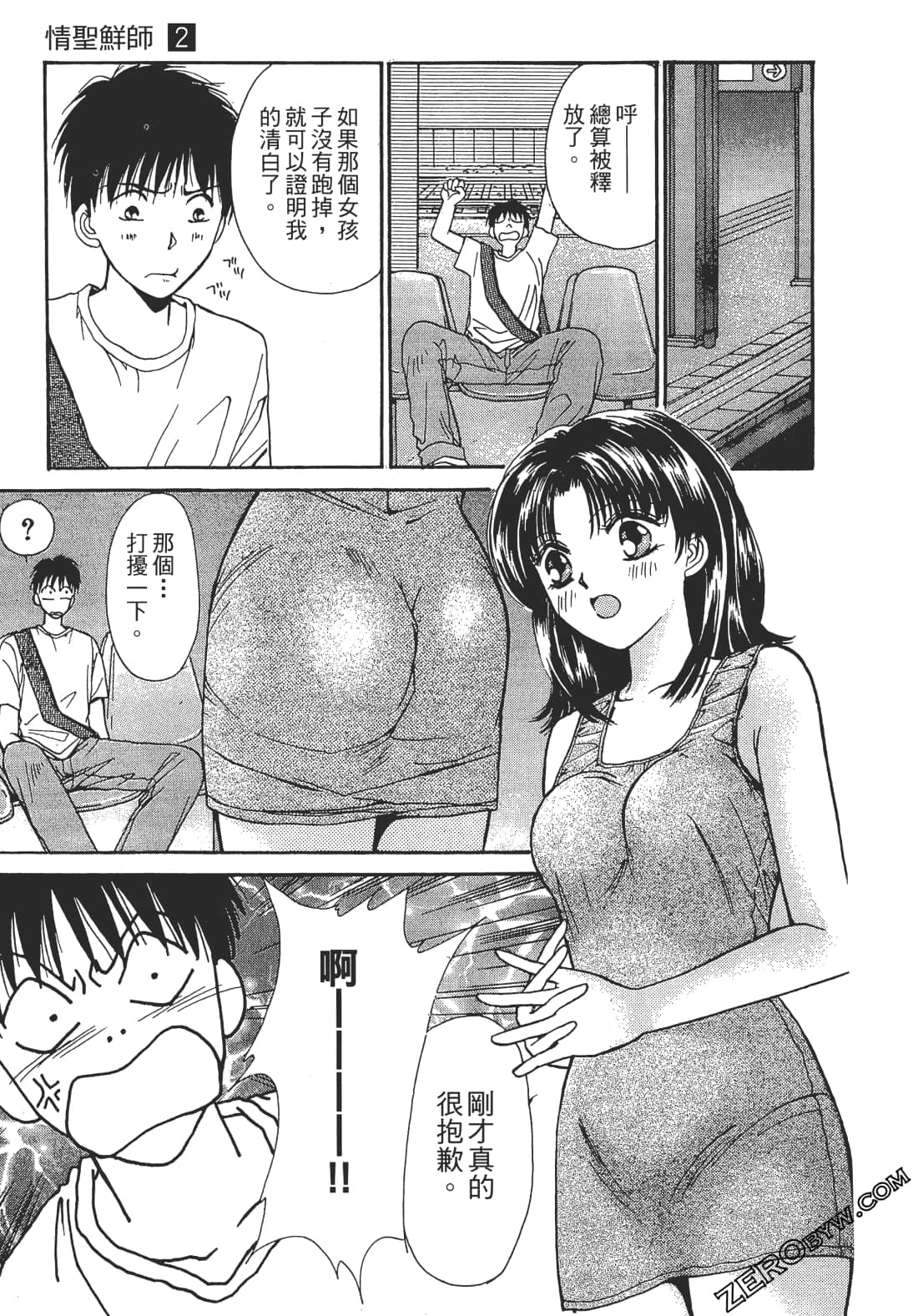 Page 134