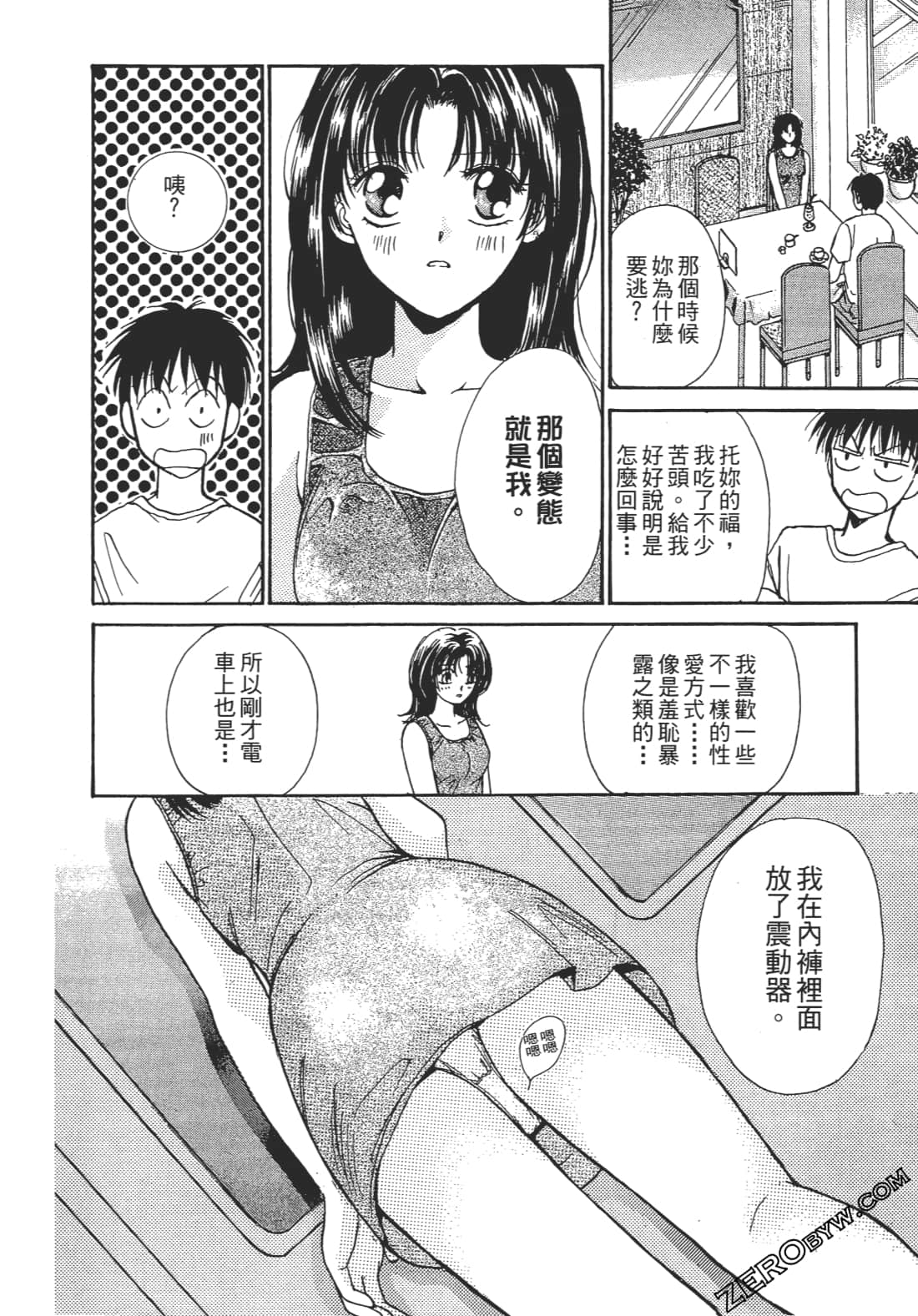 Page 135
