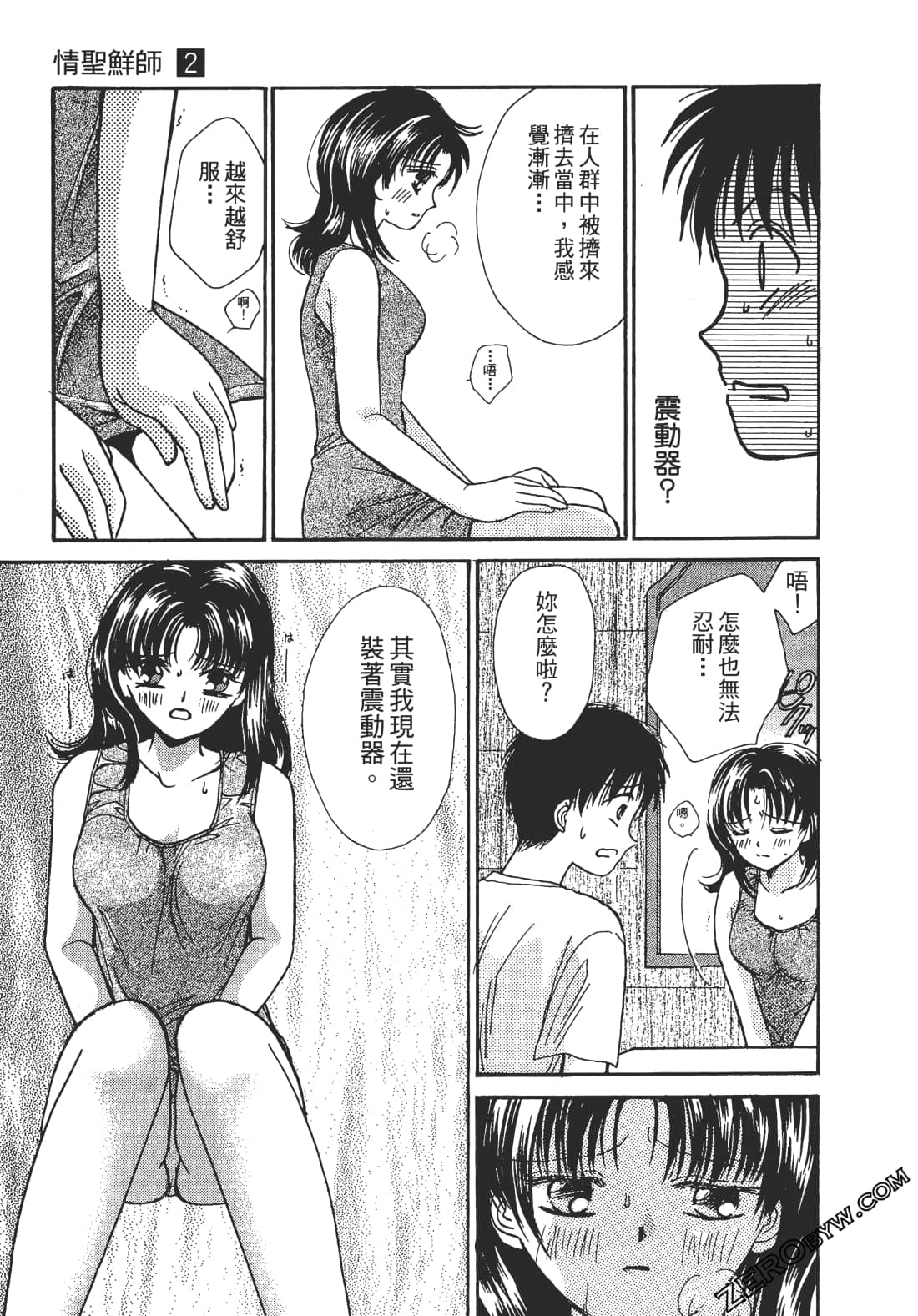 Page 136
