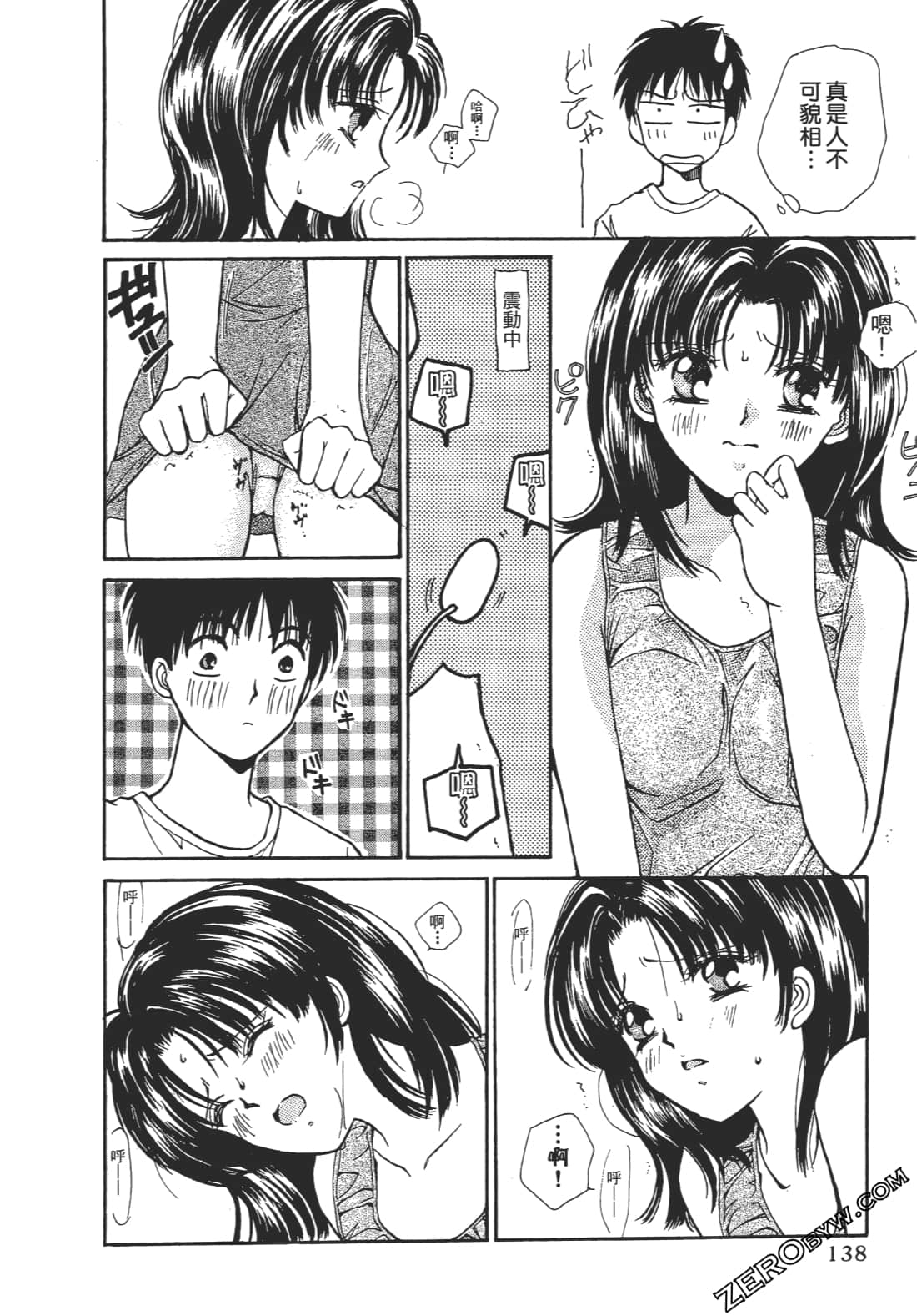 Page 137