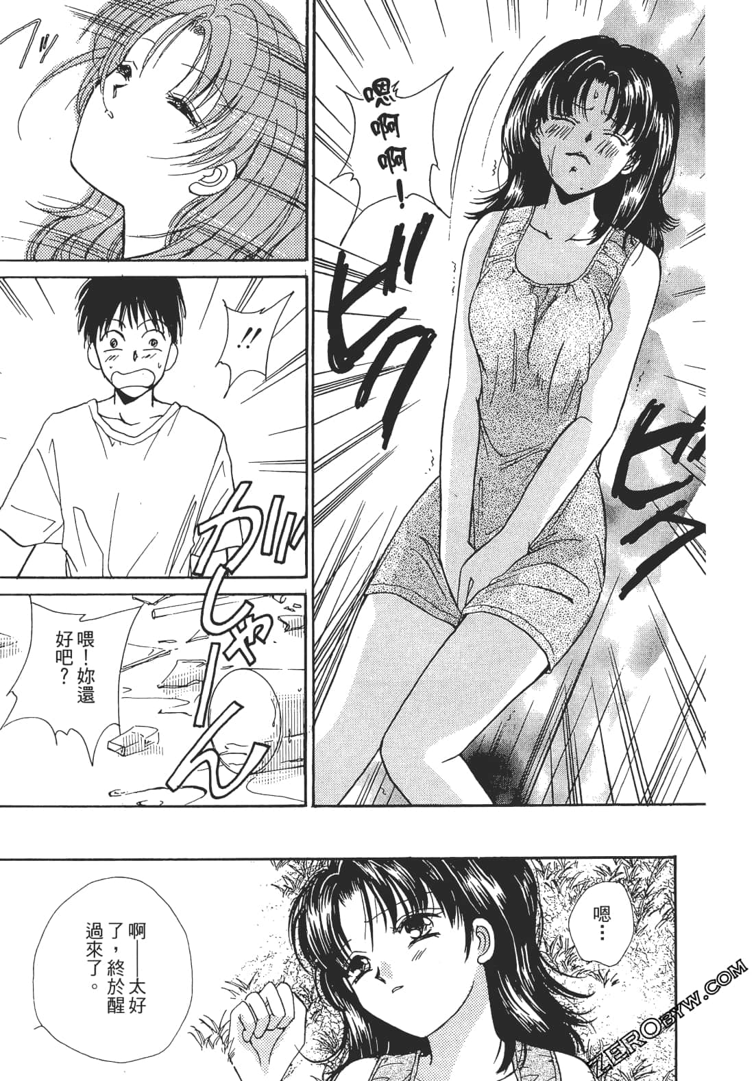 Page 138