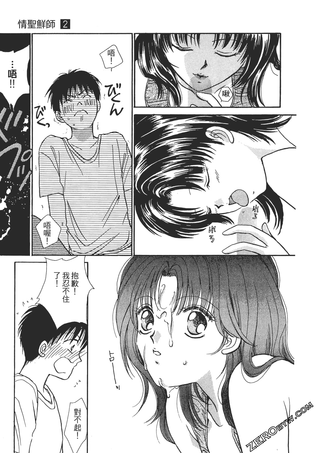 Page 142