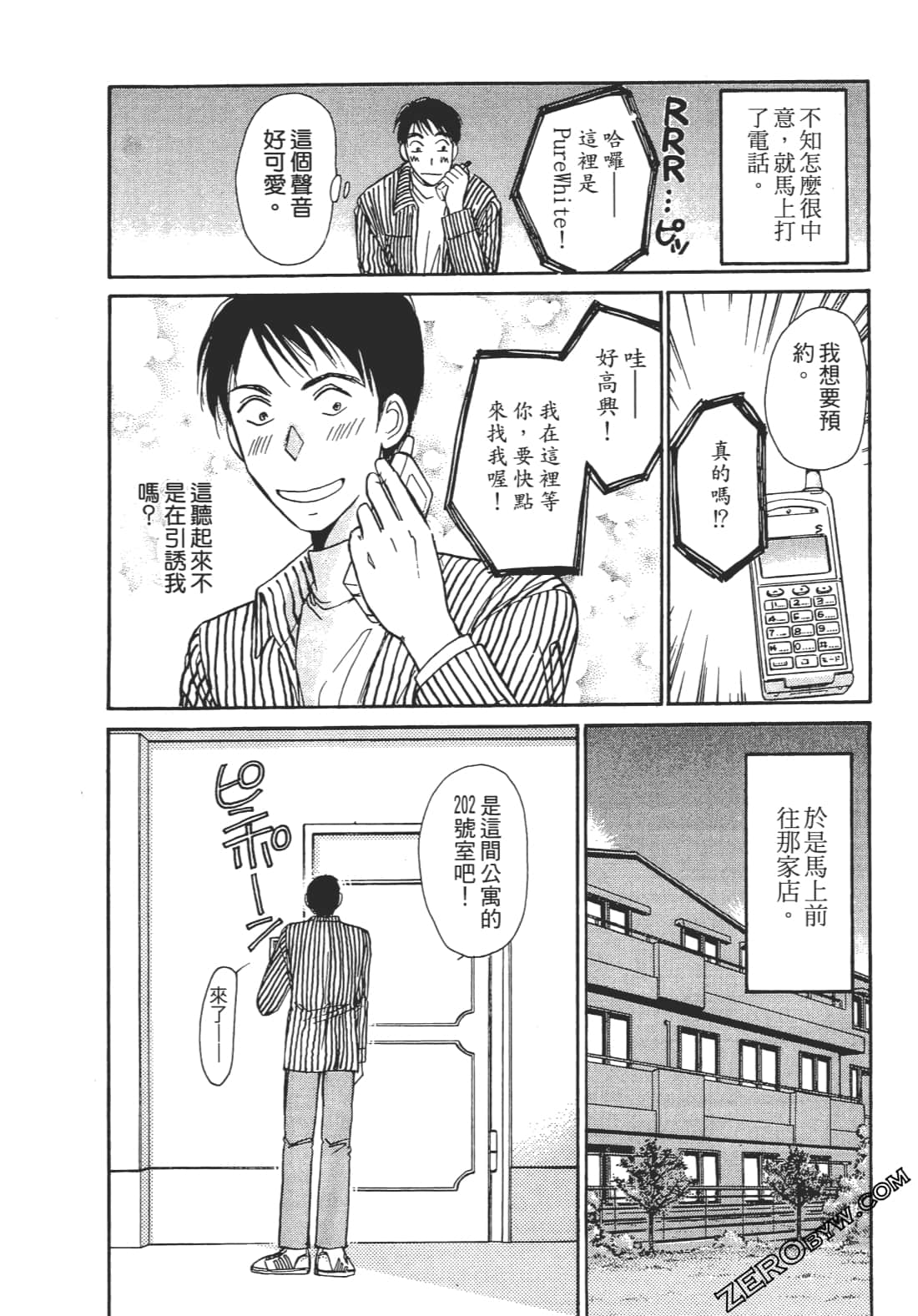 Page 149