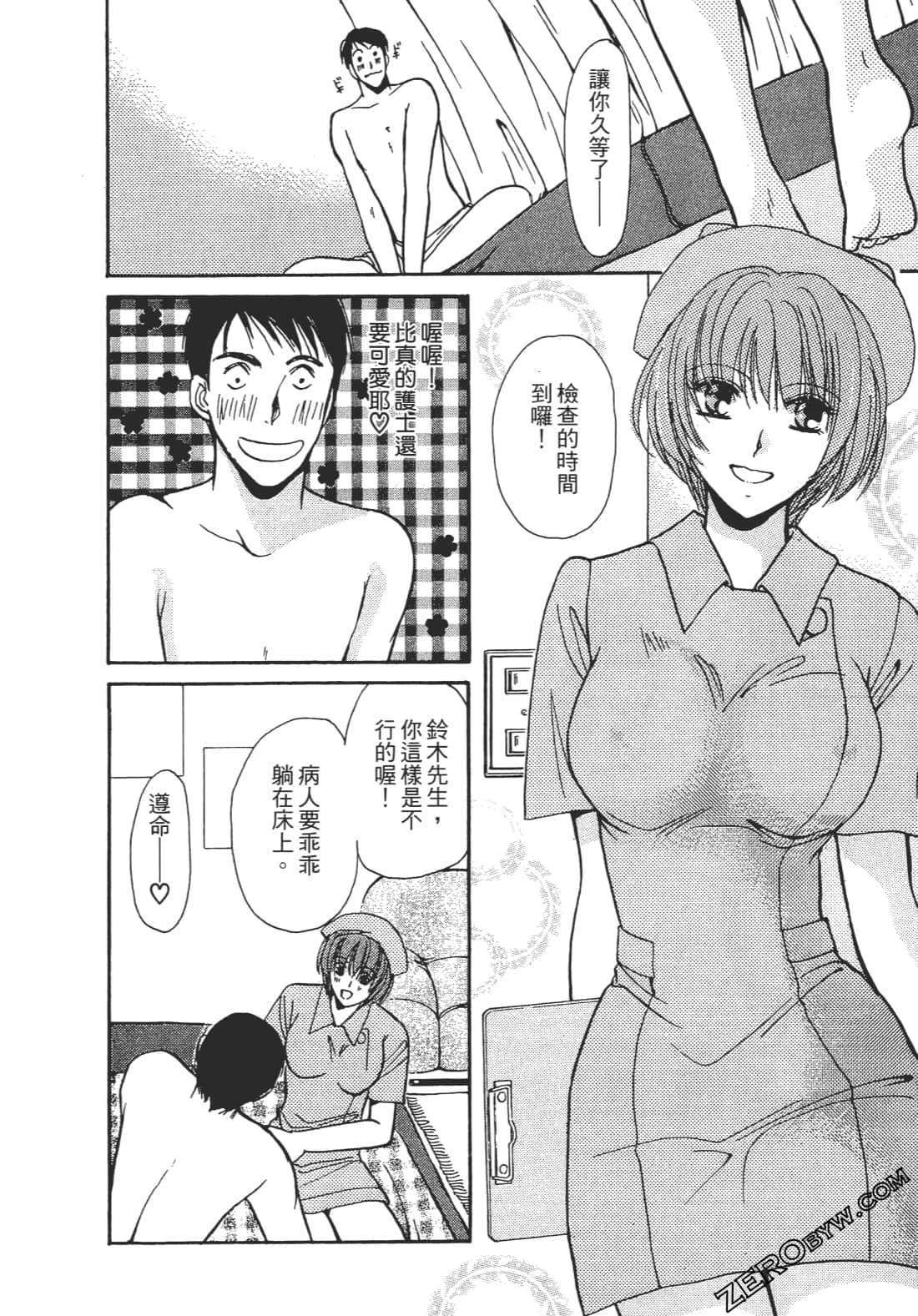 Page 155