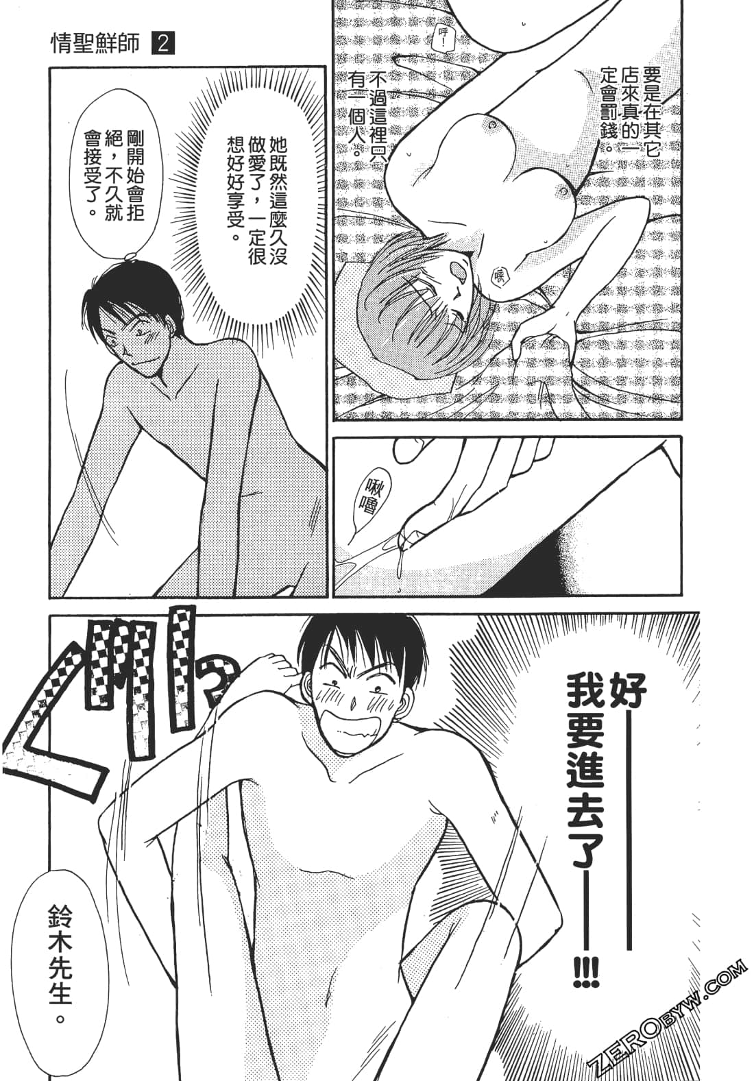 Page 162