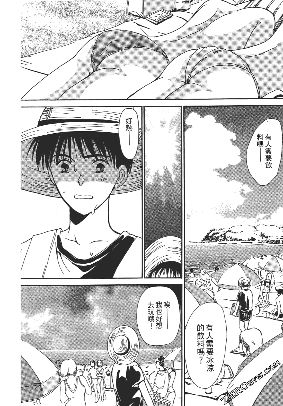 Page 167