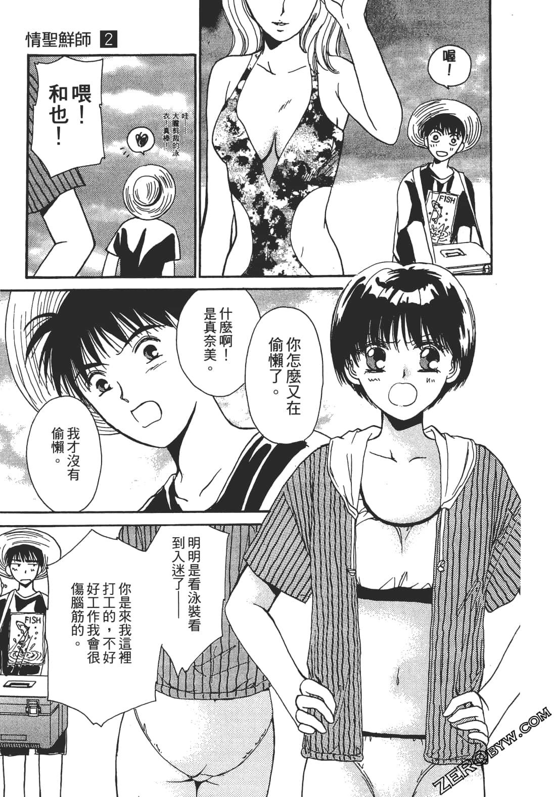 Page 168