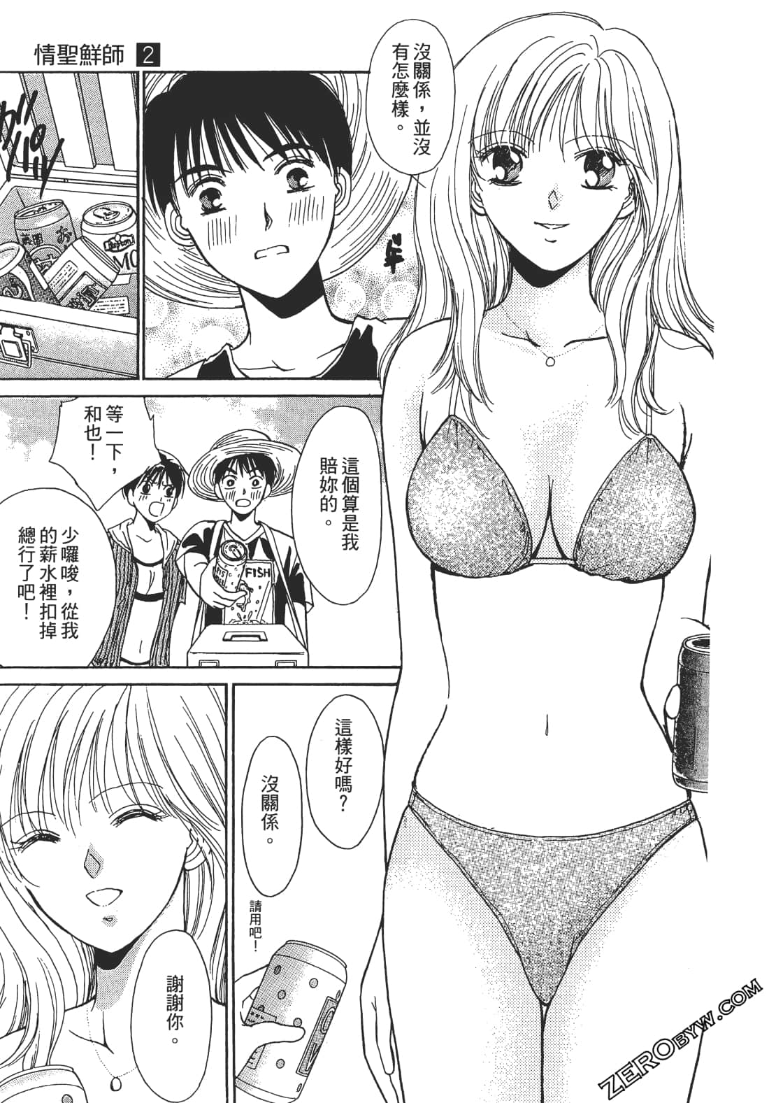 Page 170