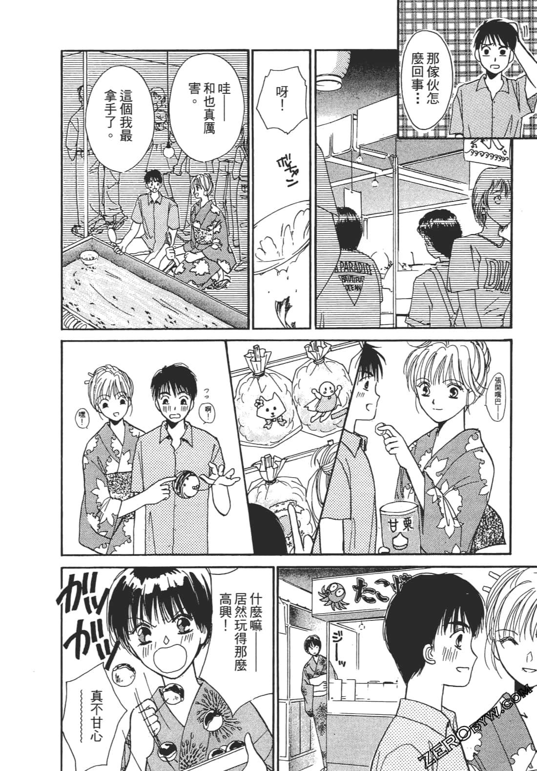 Page 175