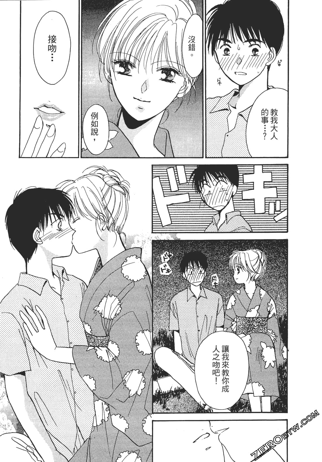 Page 178