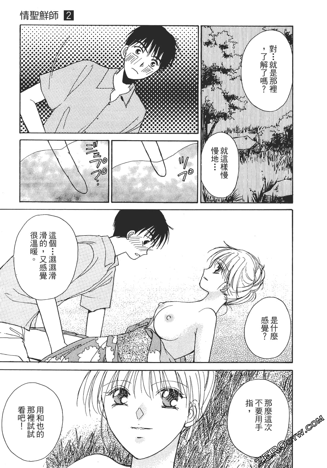 Page 182