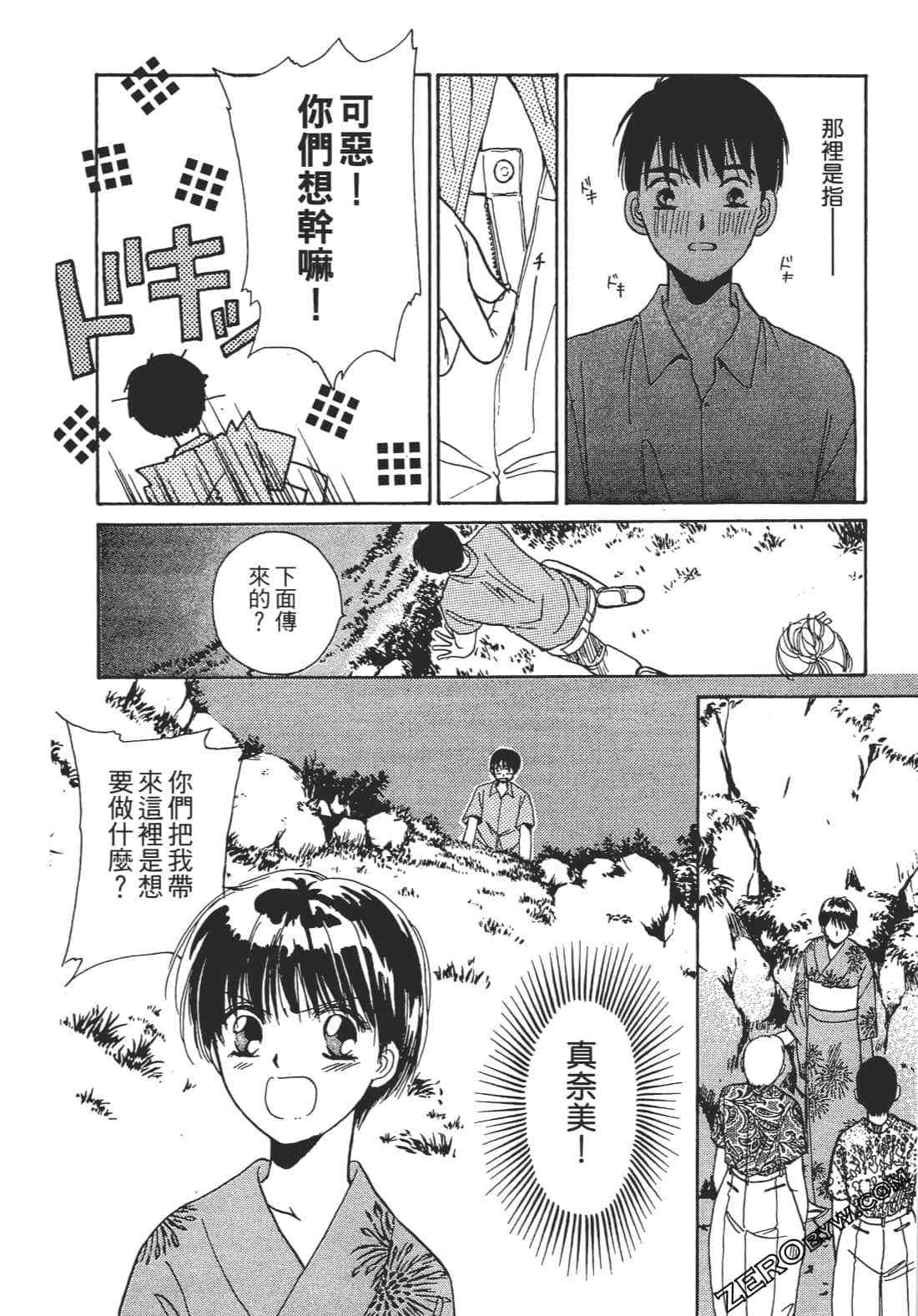 Page 183