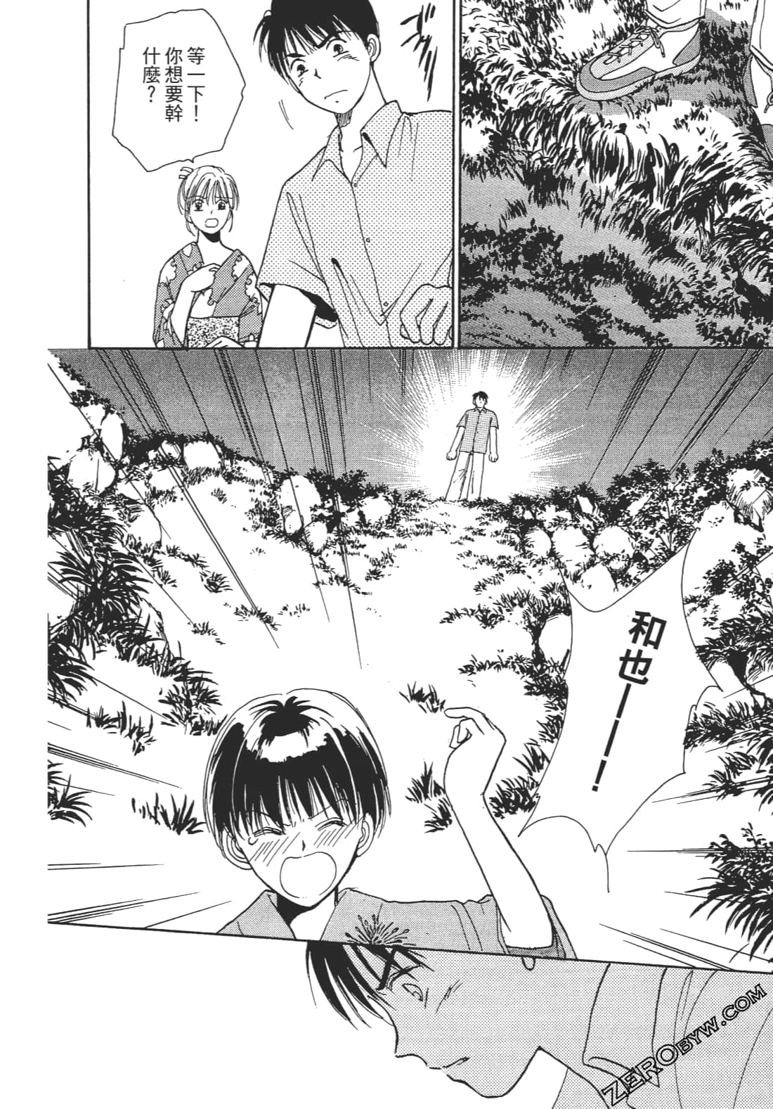 Page 185