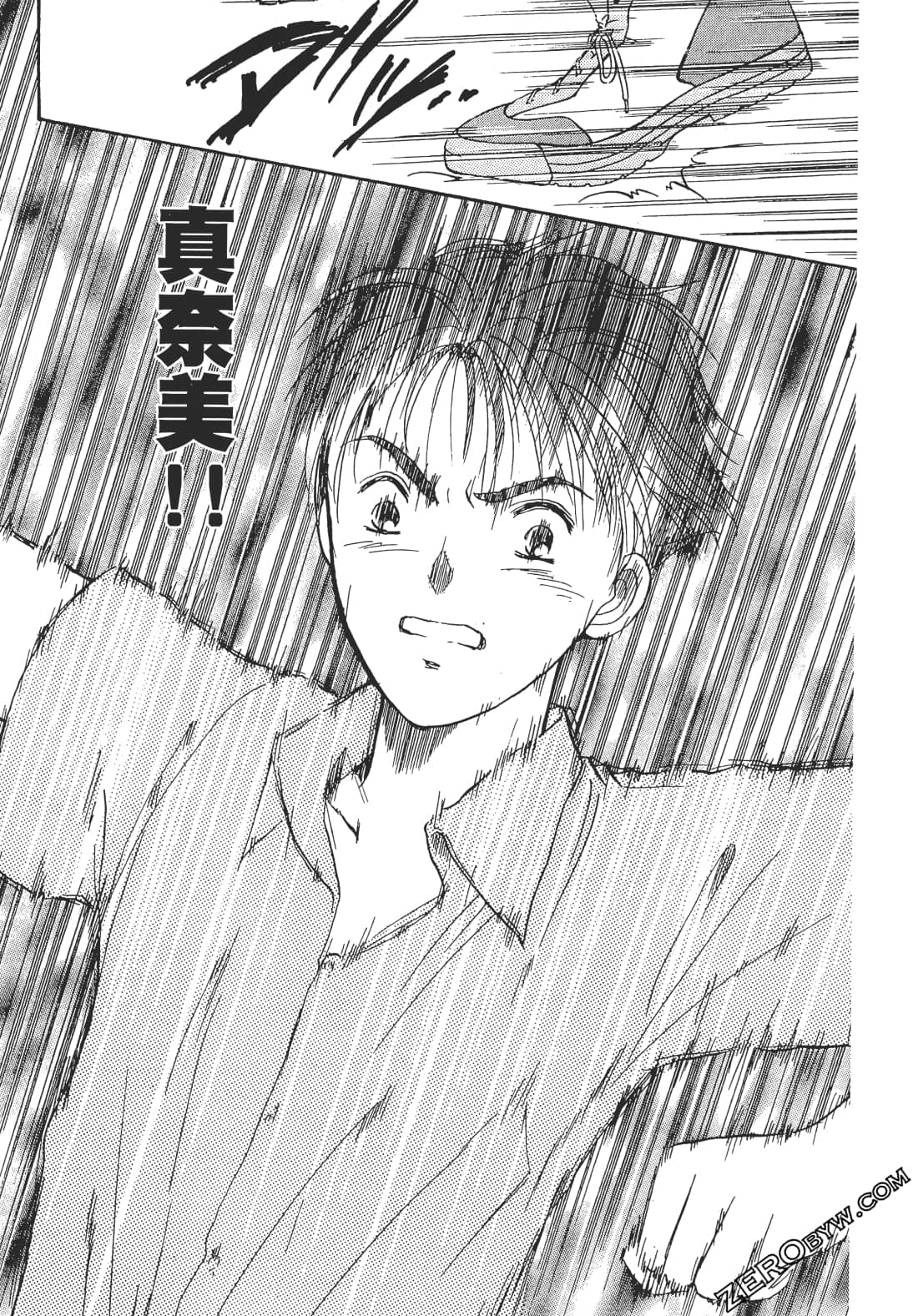 Page 186