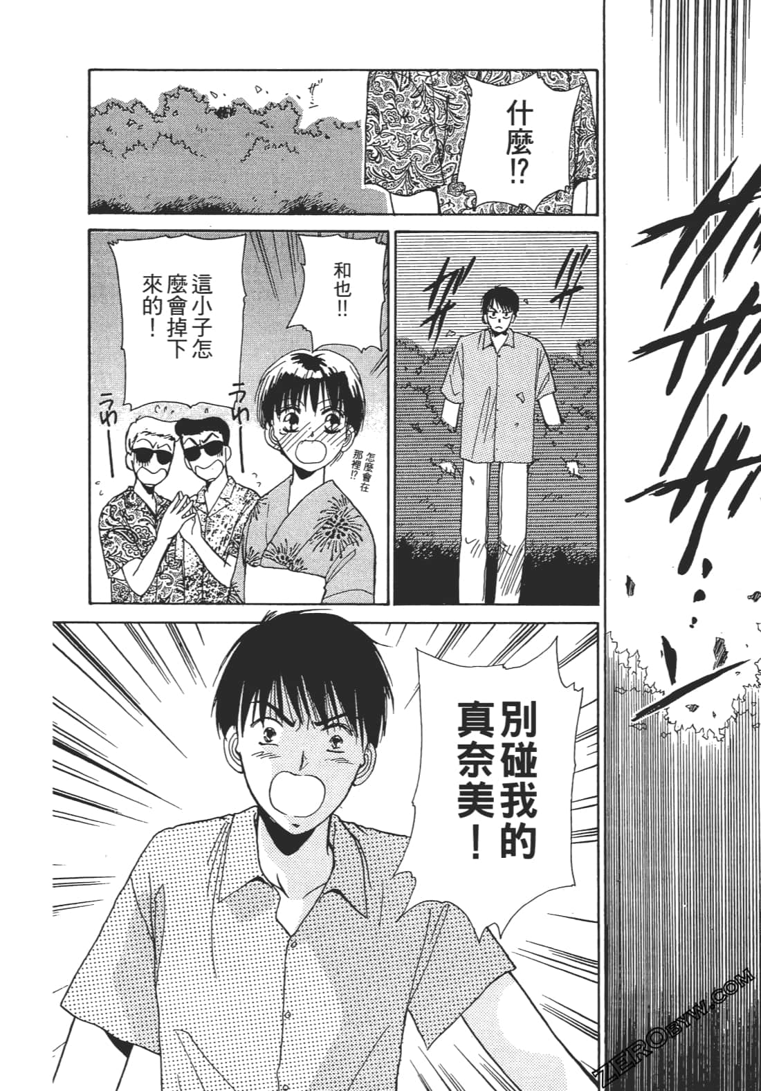 Page 187