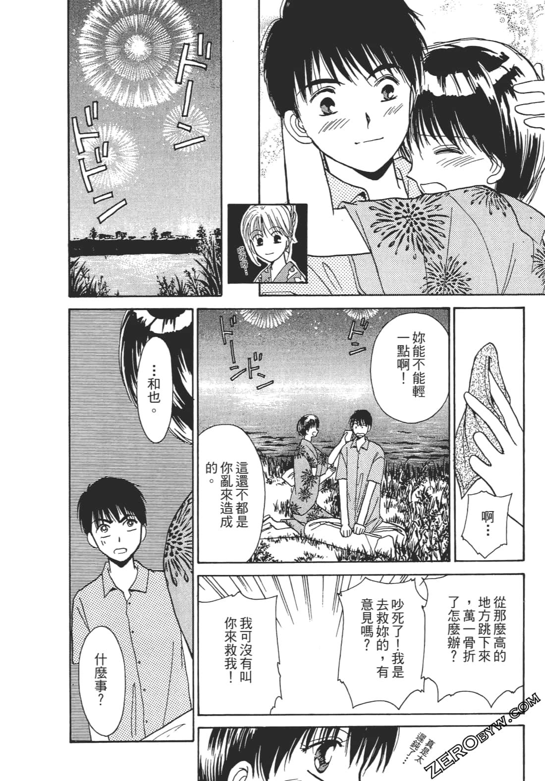Page 189