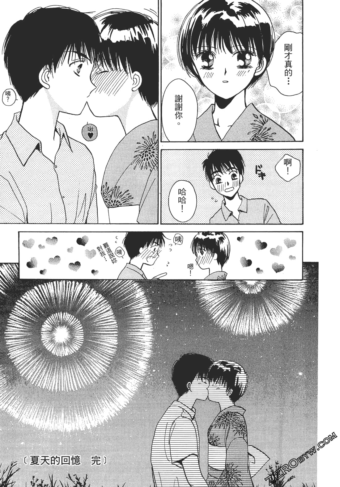 Page 190