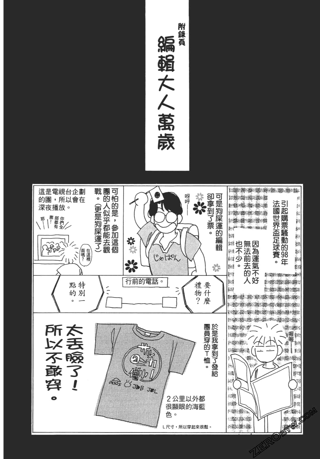 Page 191