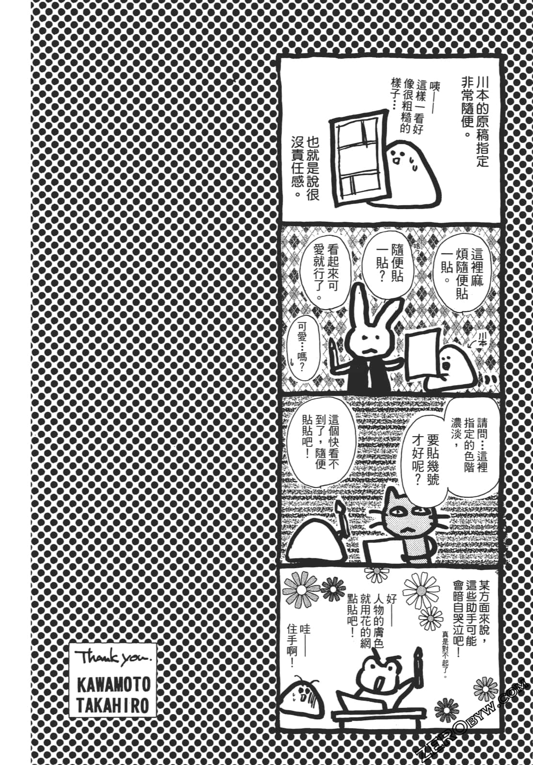 Page 195