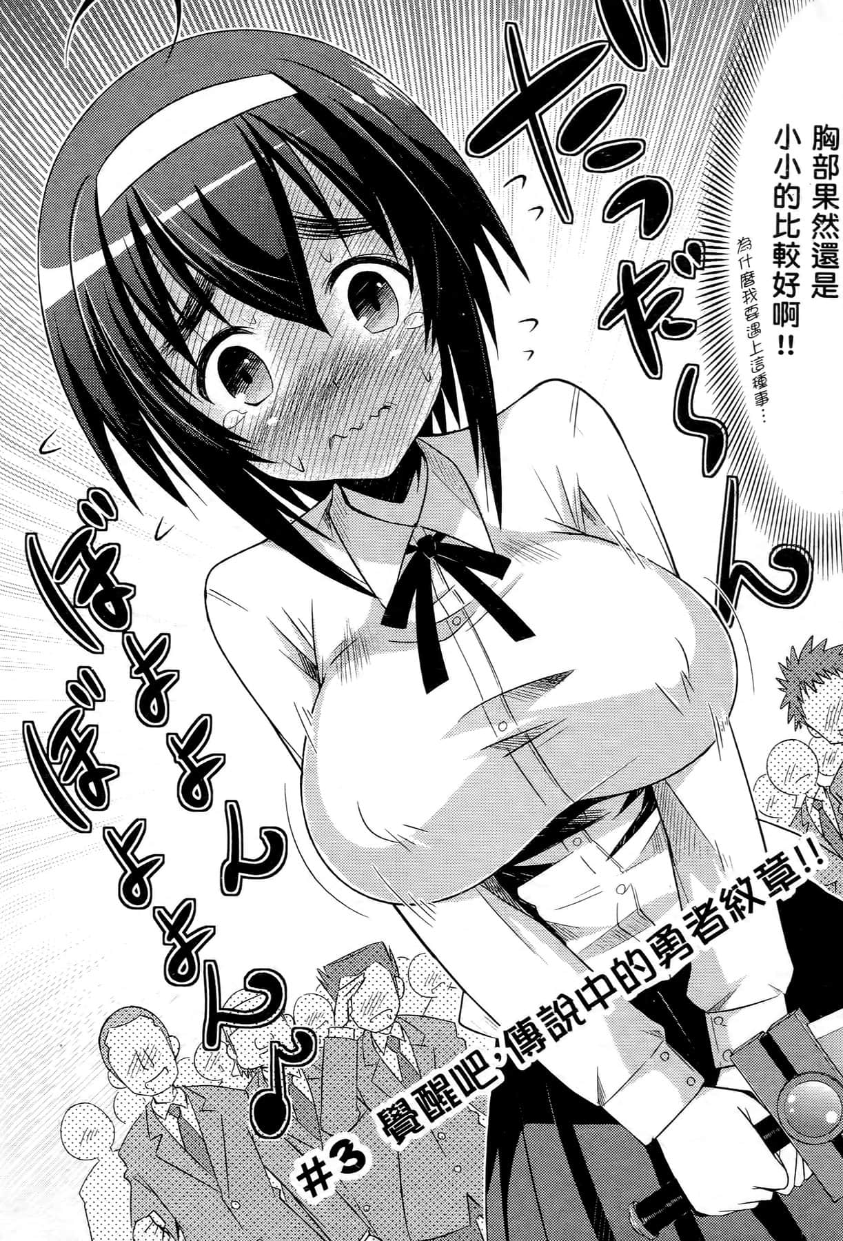 Page 61