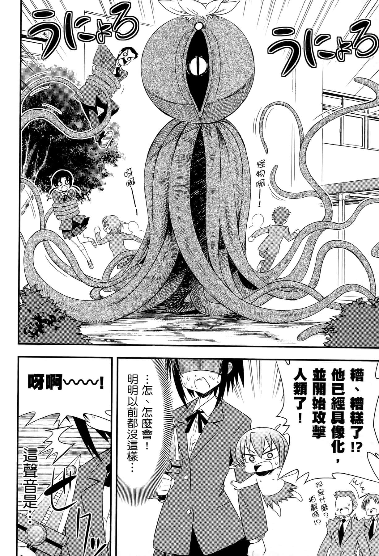 Page 90