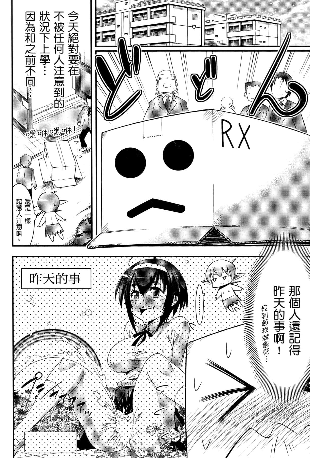 Page 132
