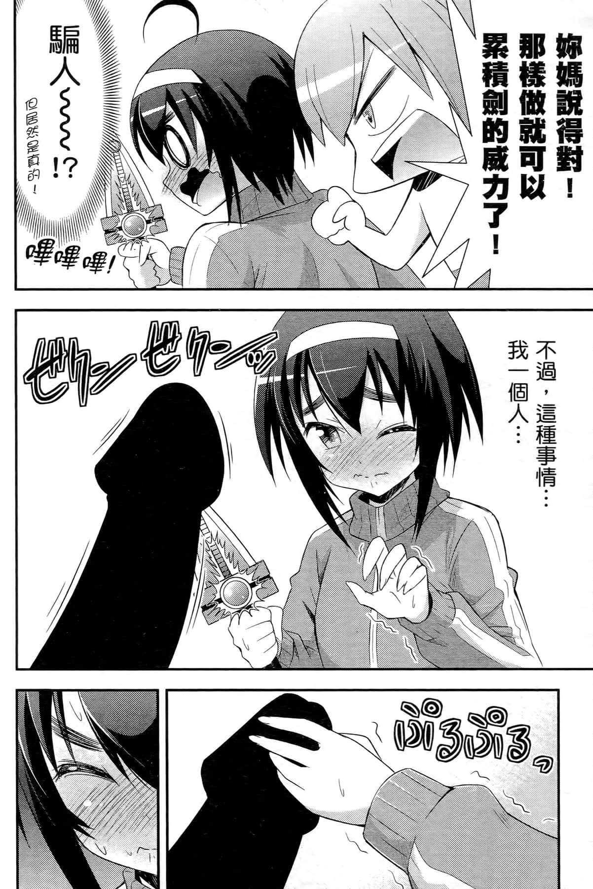 Page 172