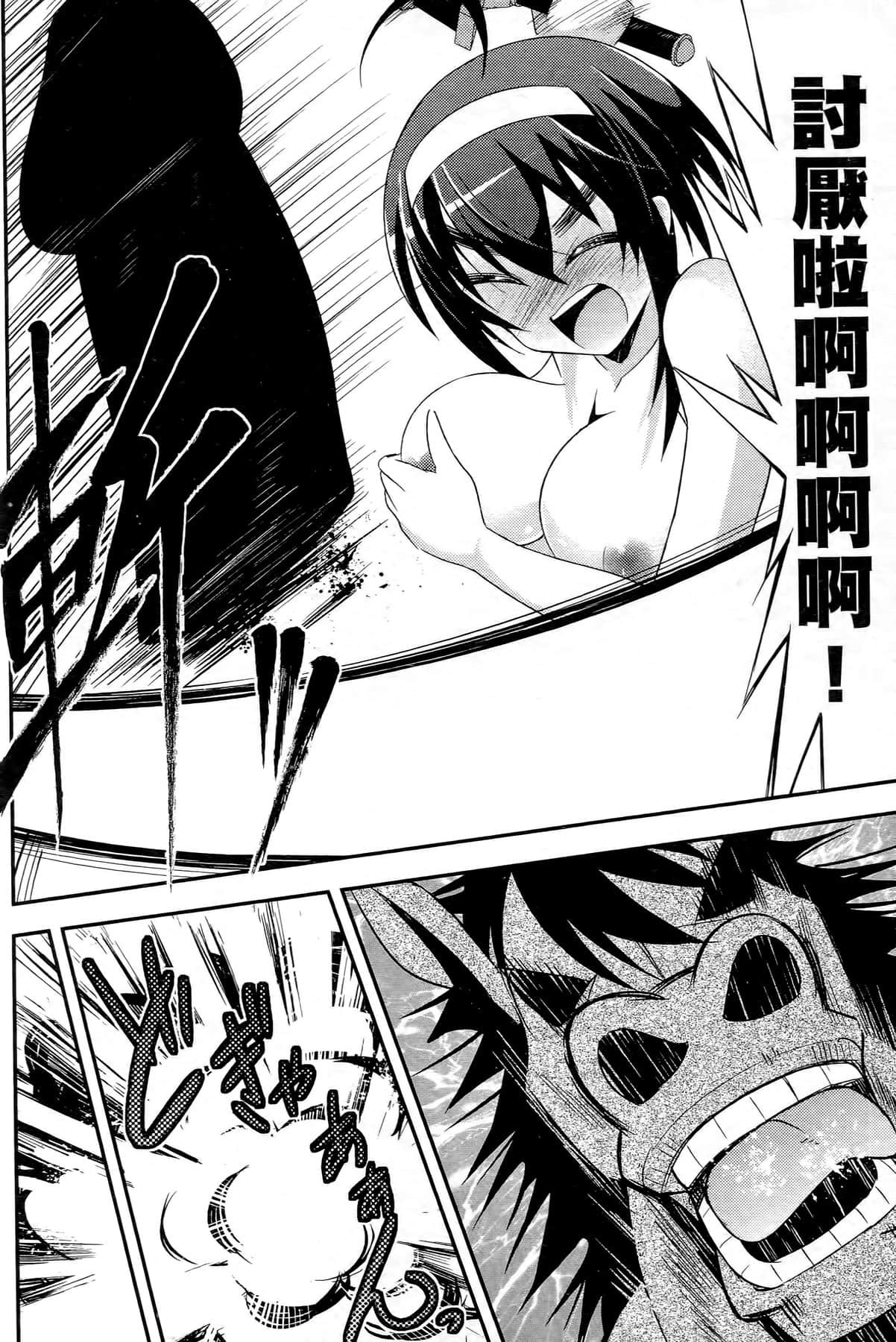 Page 176