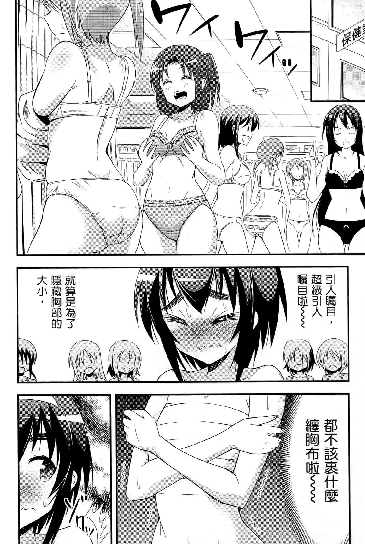 Page 184
