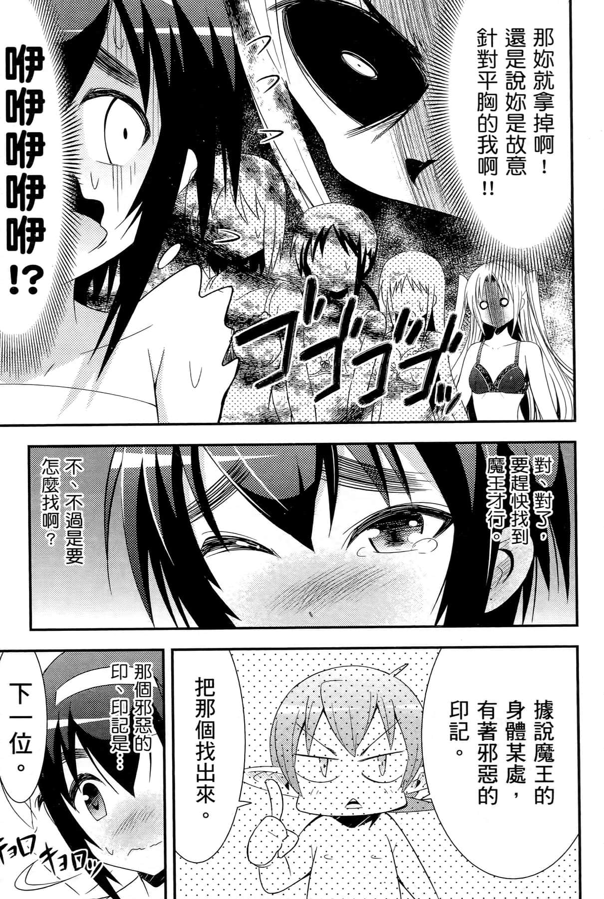 Page 185