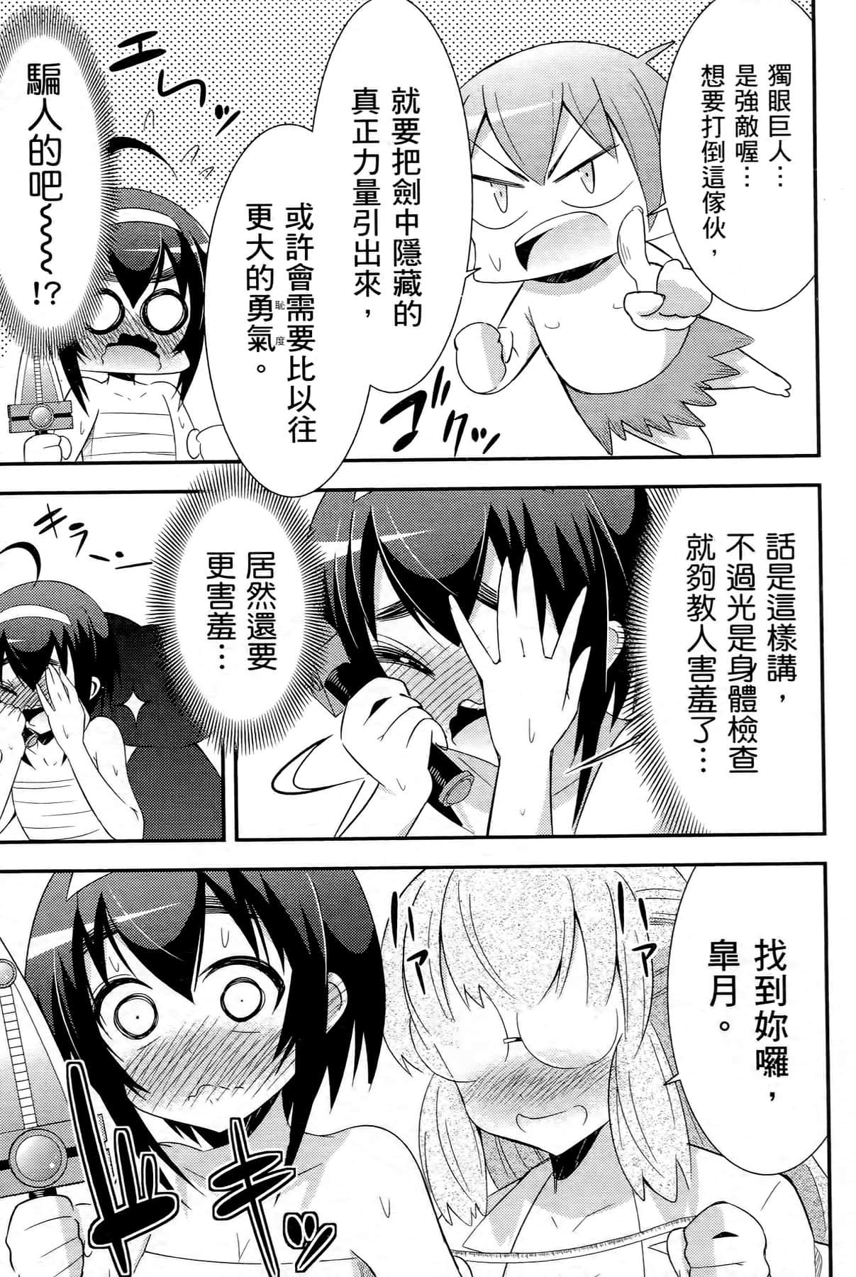 Page 189