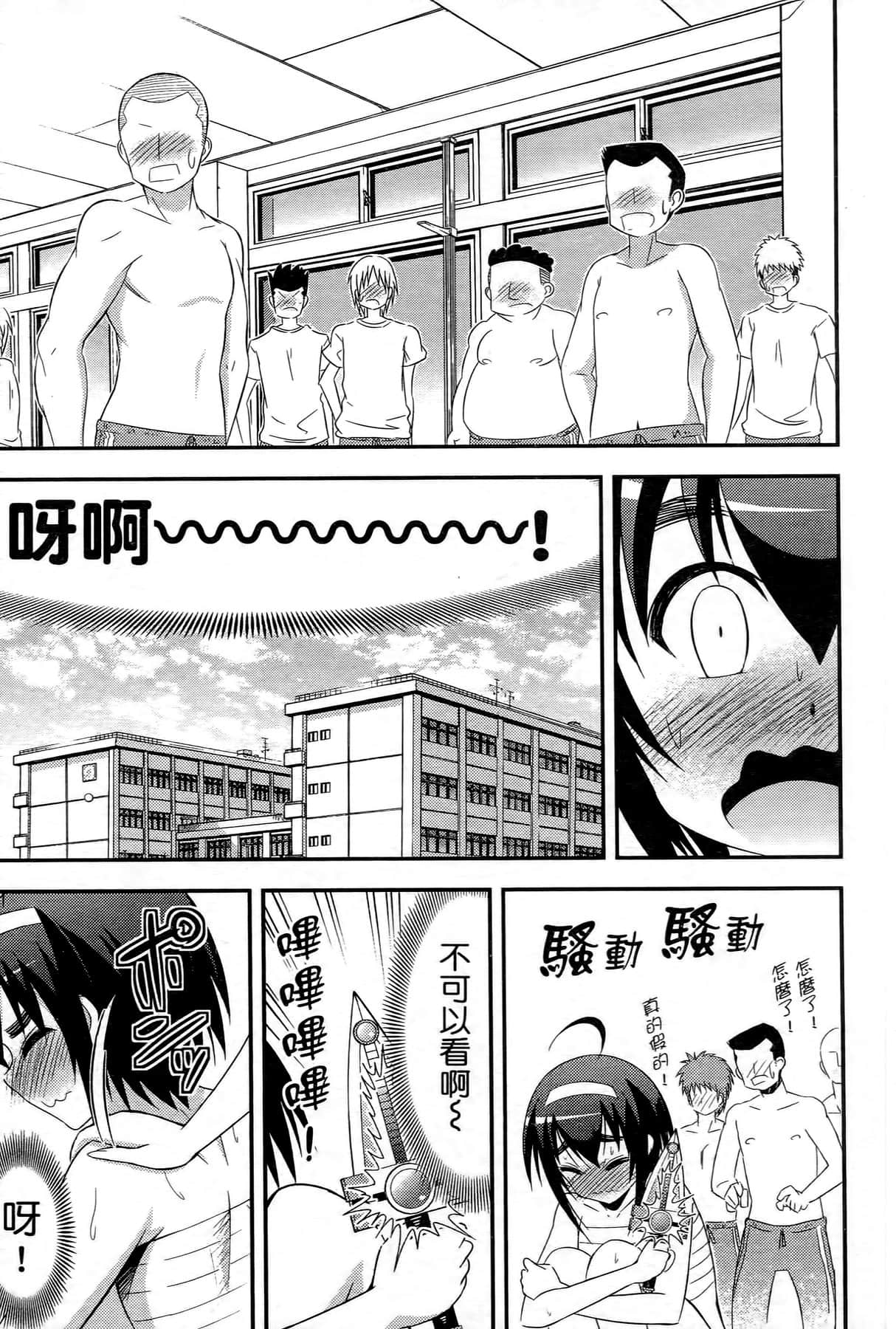 Page 191