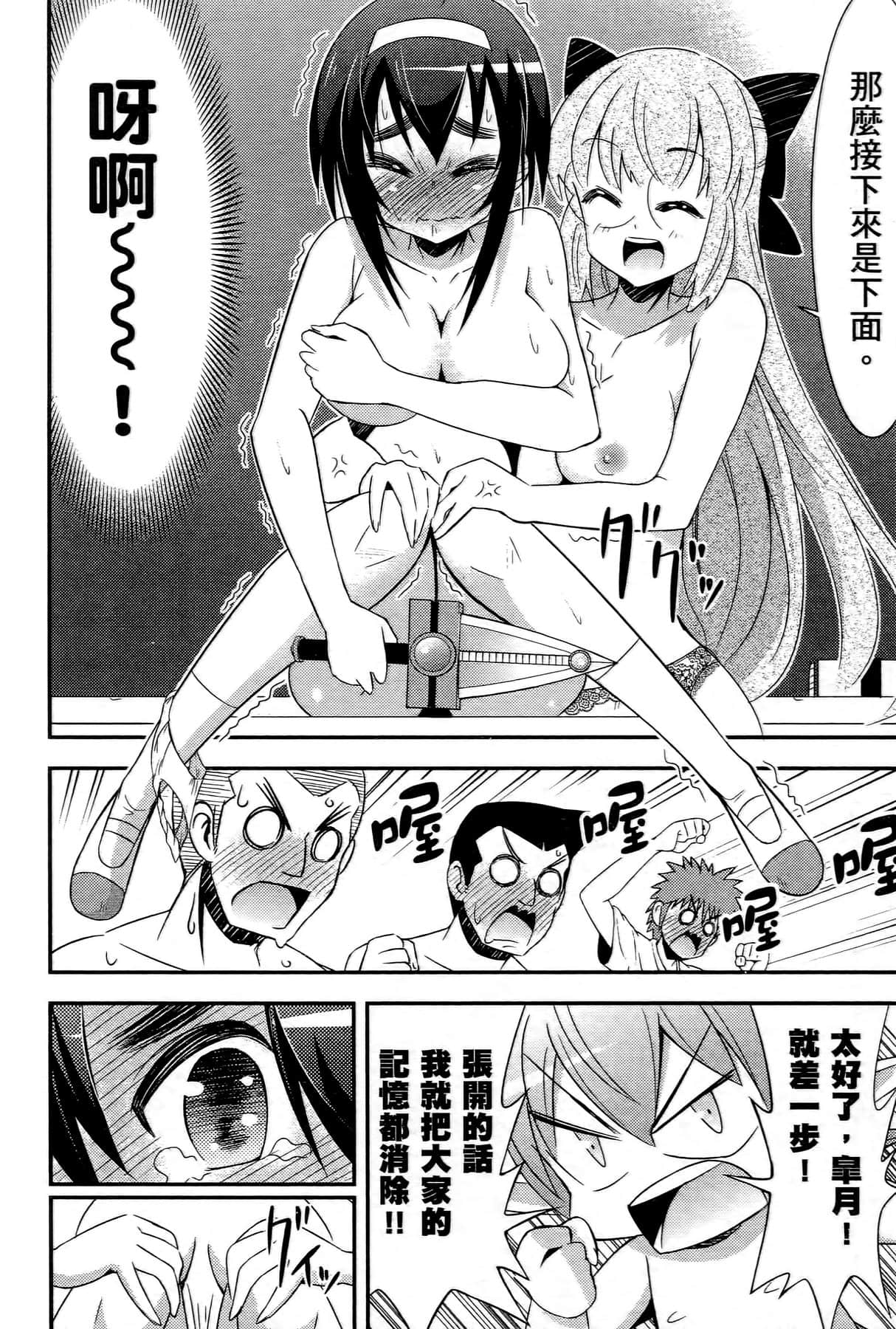 Page 194