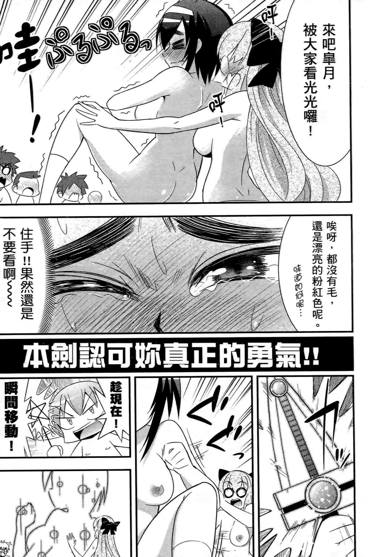Page 195