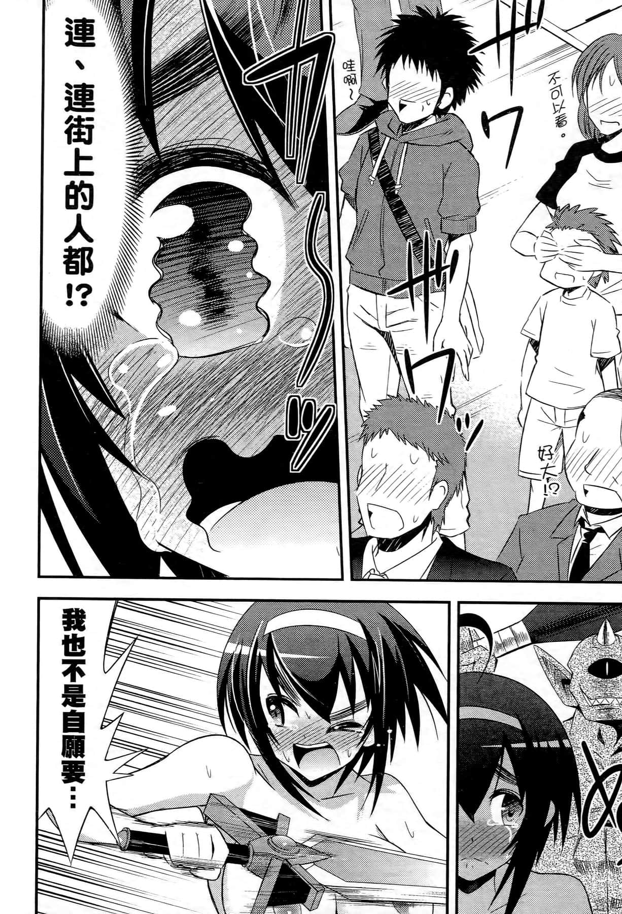Page 197