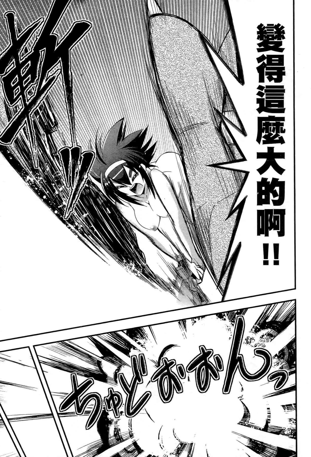 Page 198