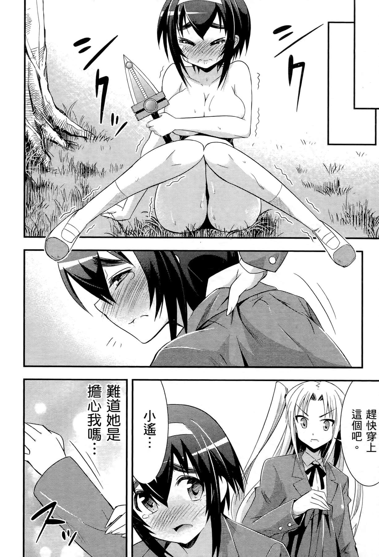 Page 199