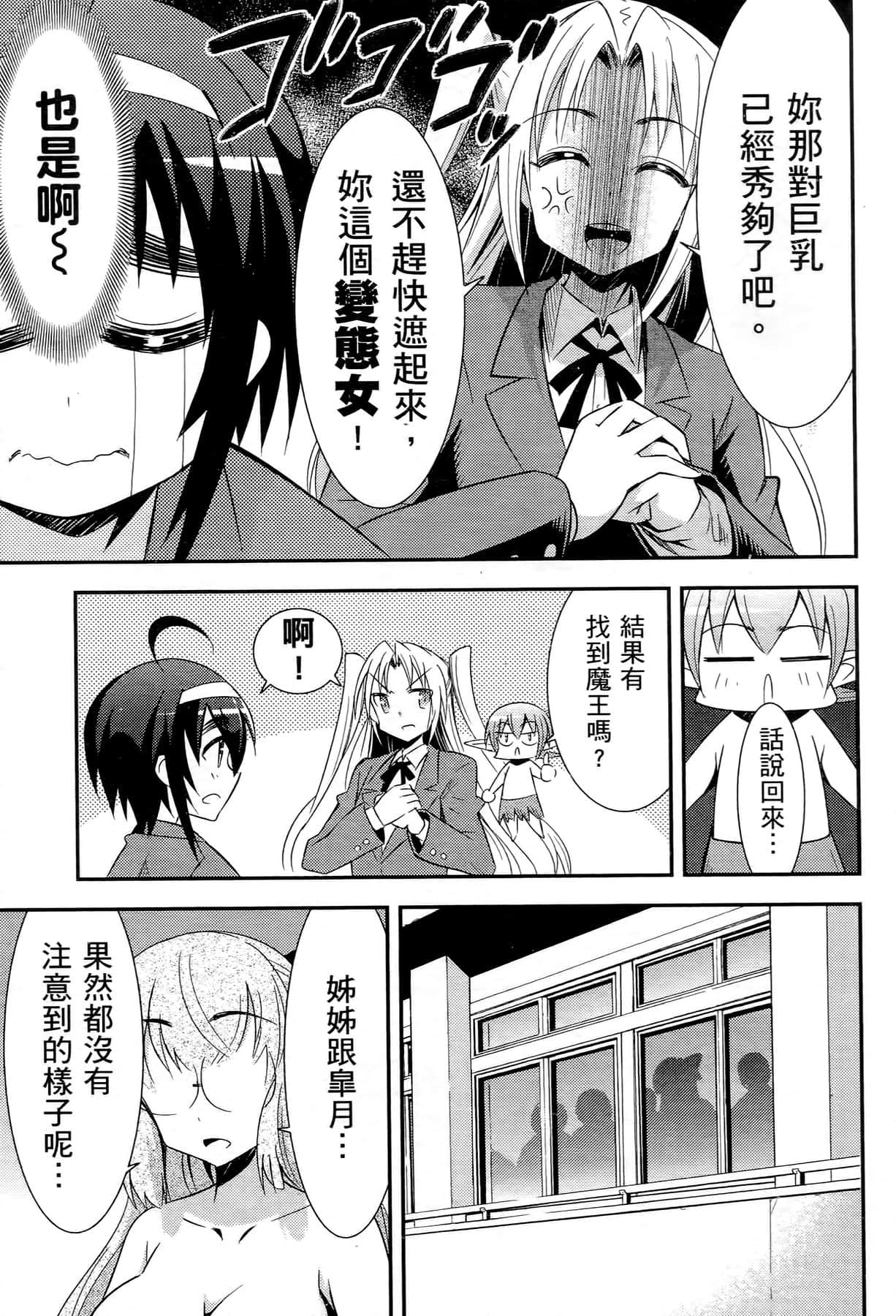 Page 200