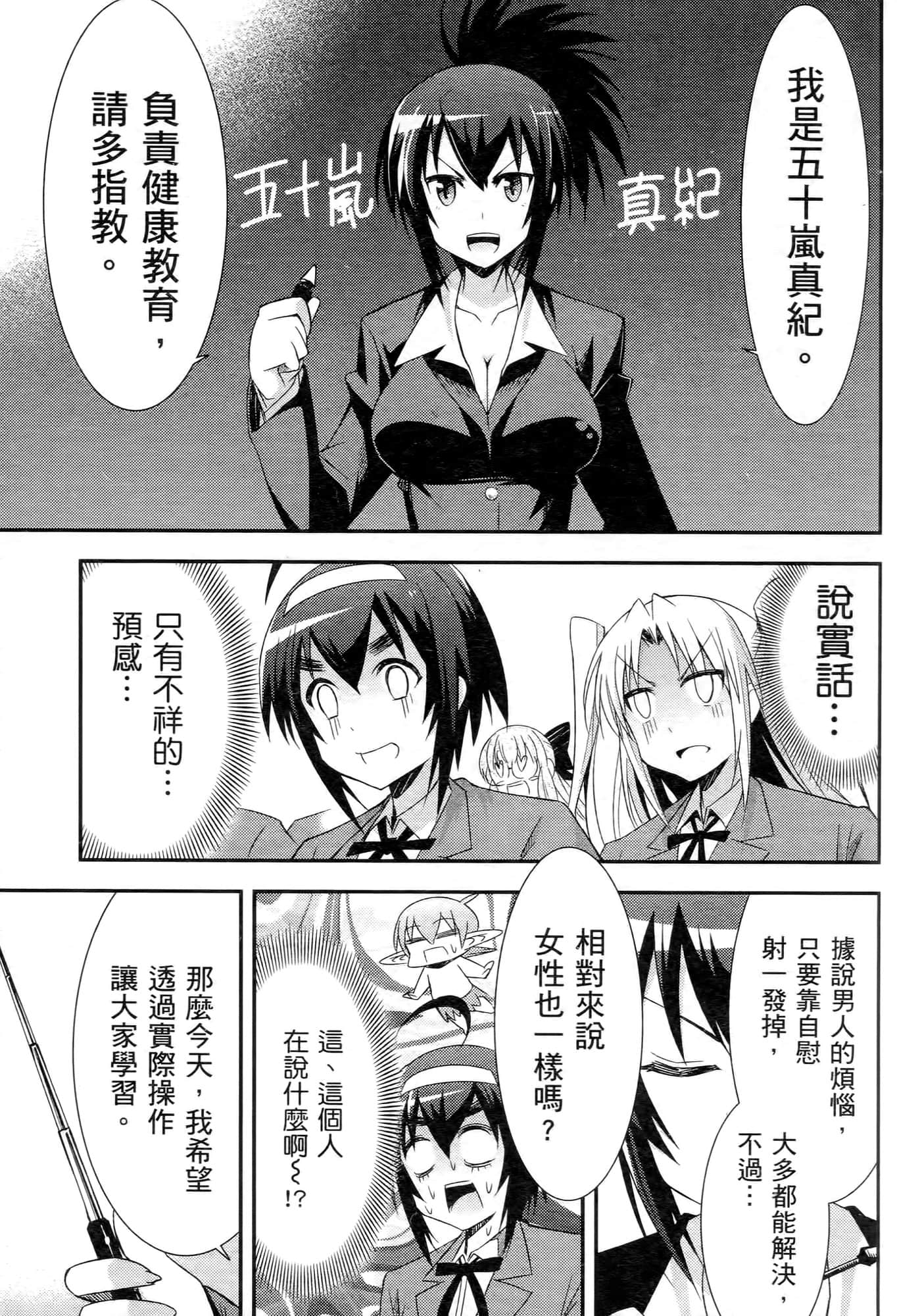 Page 131