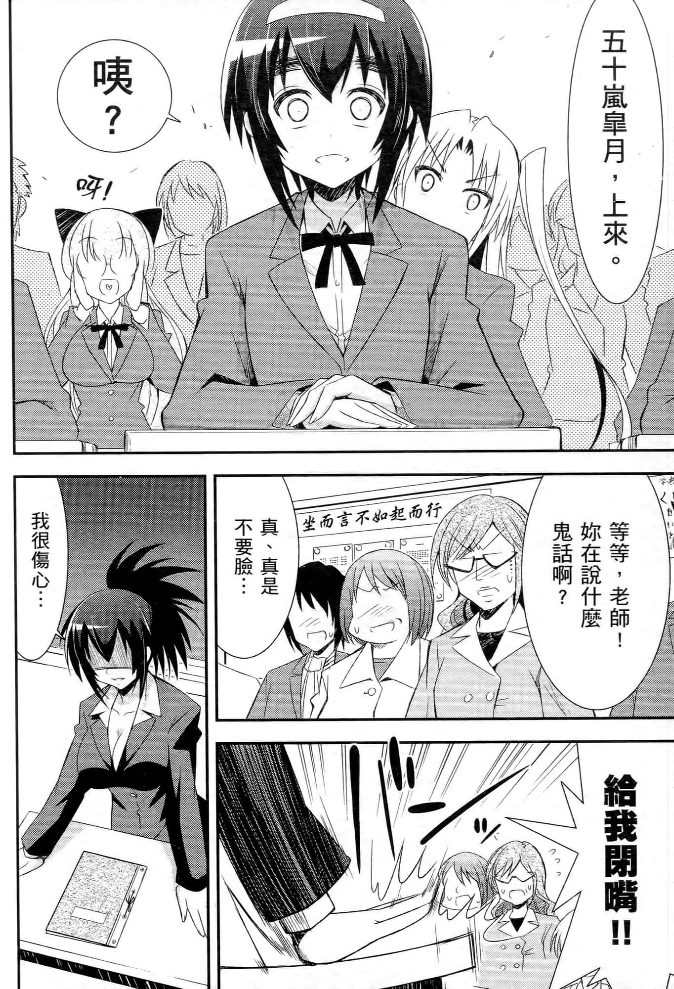 Page 132