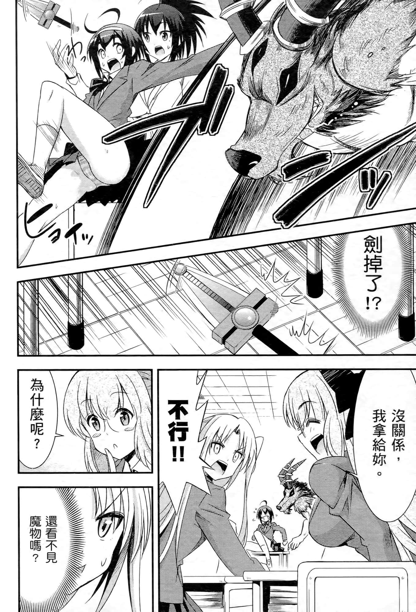 Page 138