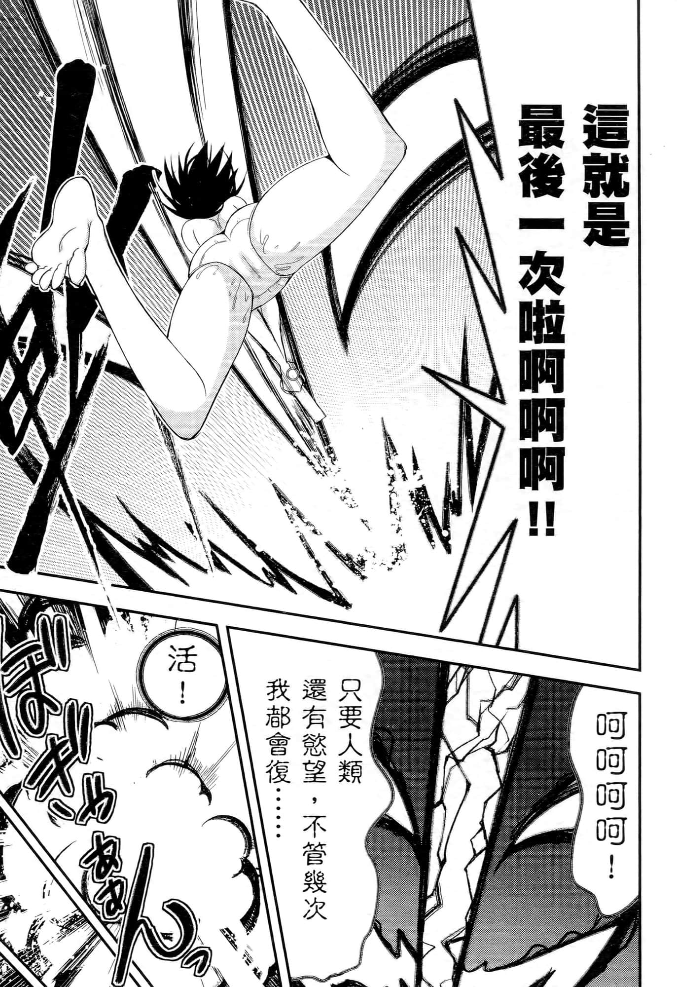 Page 167