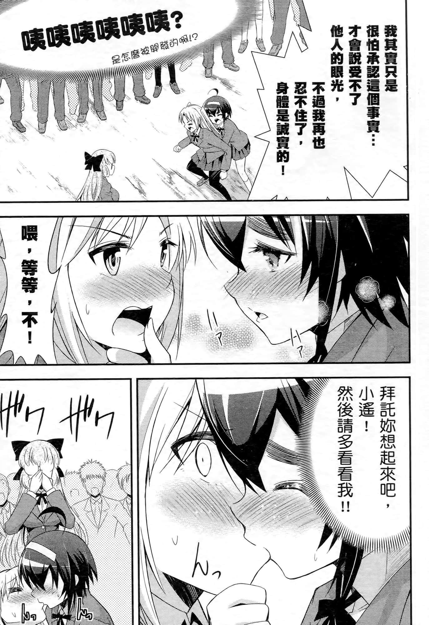Page 187