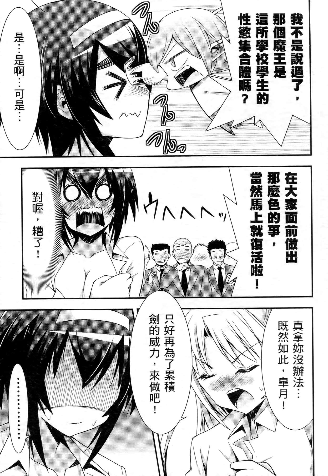 Page 194