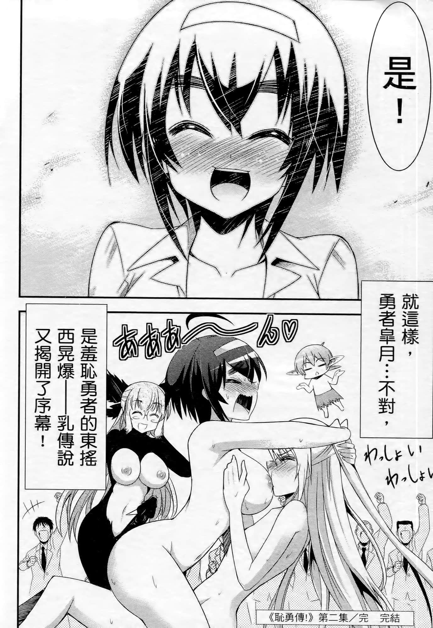 Page 195