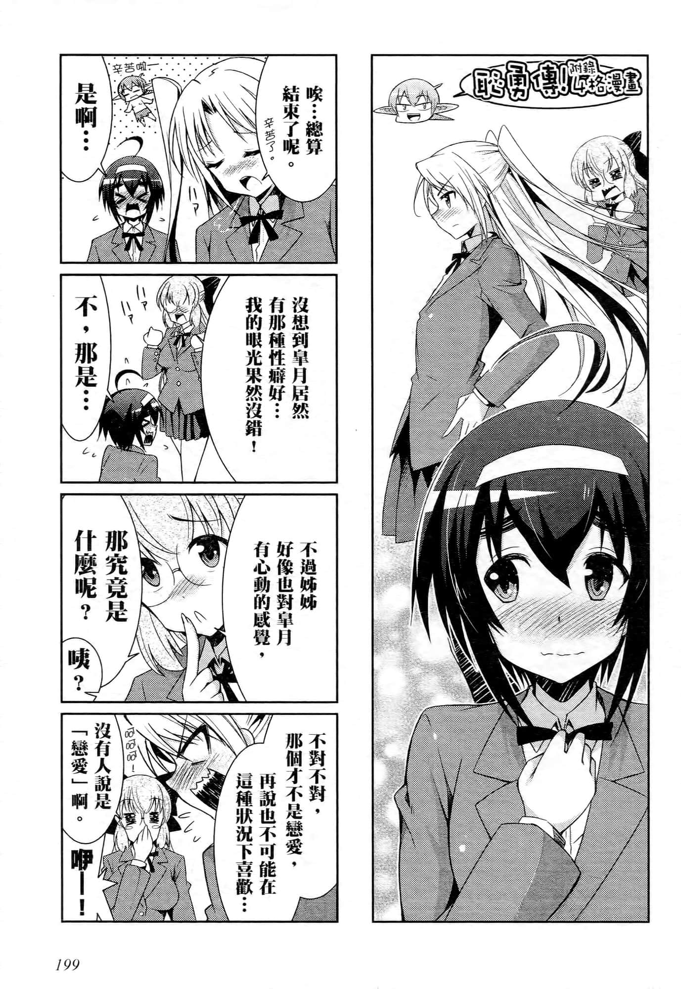 Page 196